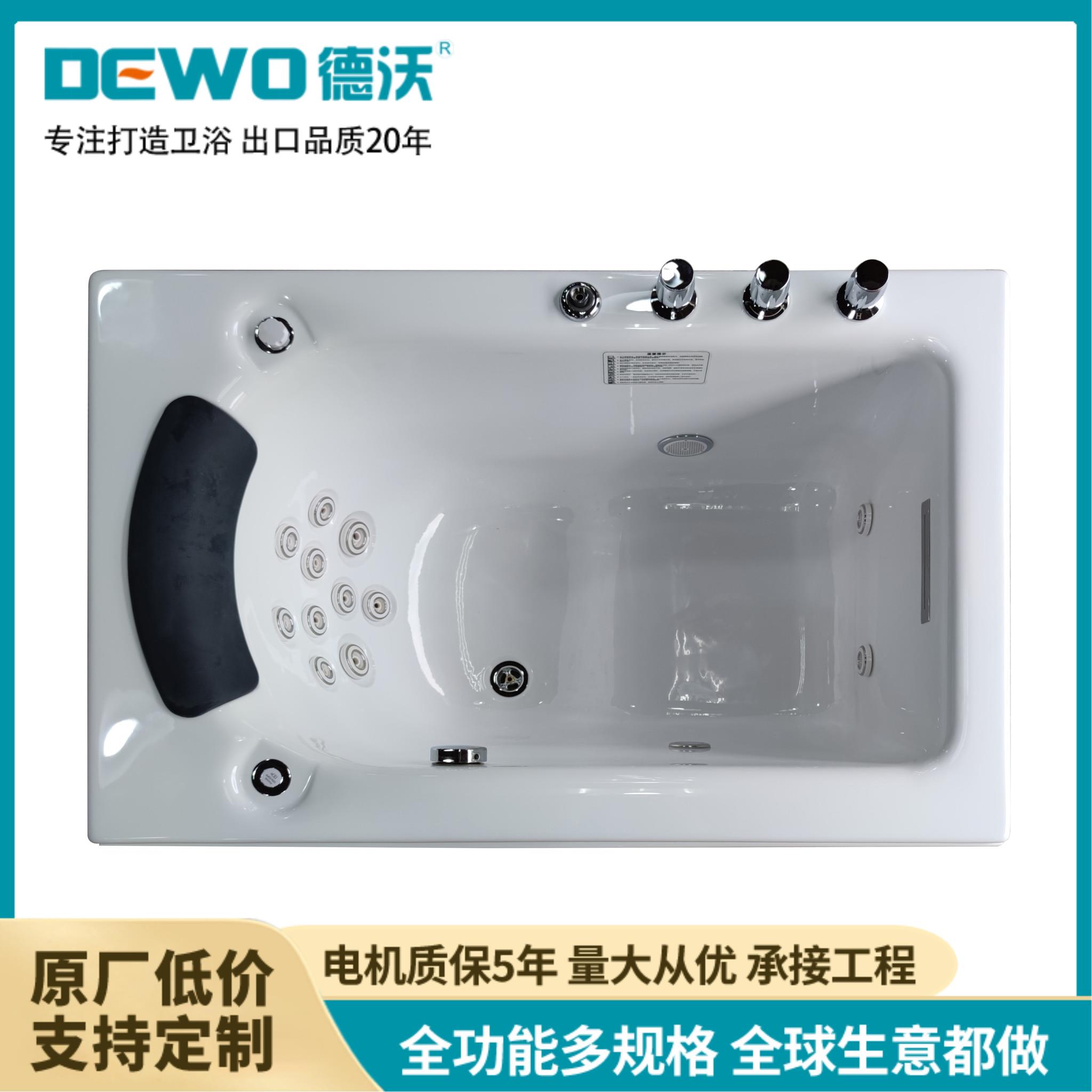 德沃卫浴 工厂定制 家用工程 按摩小面积户型浴缸 1.2m
