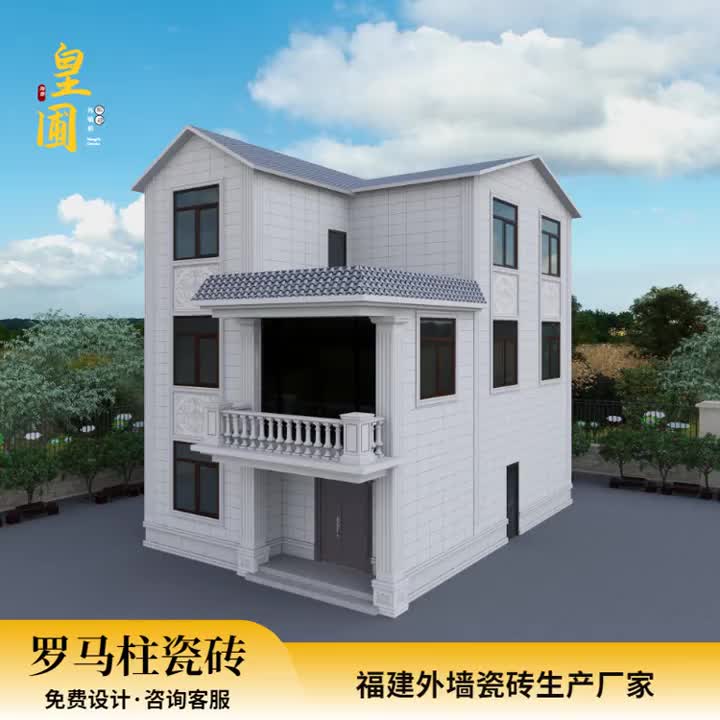 视频
