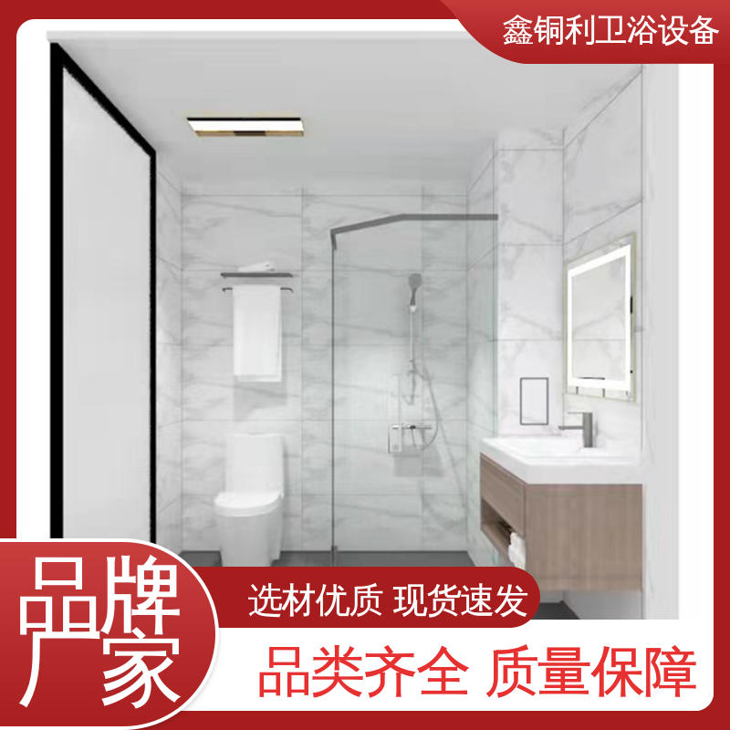 快速安装 集成整体卫浴 玻璃隔断 多配制可选 鑫铜利厂家