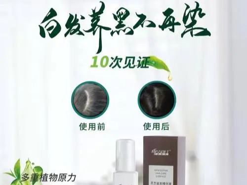 白转黑