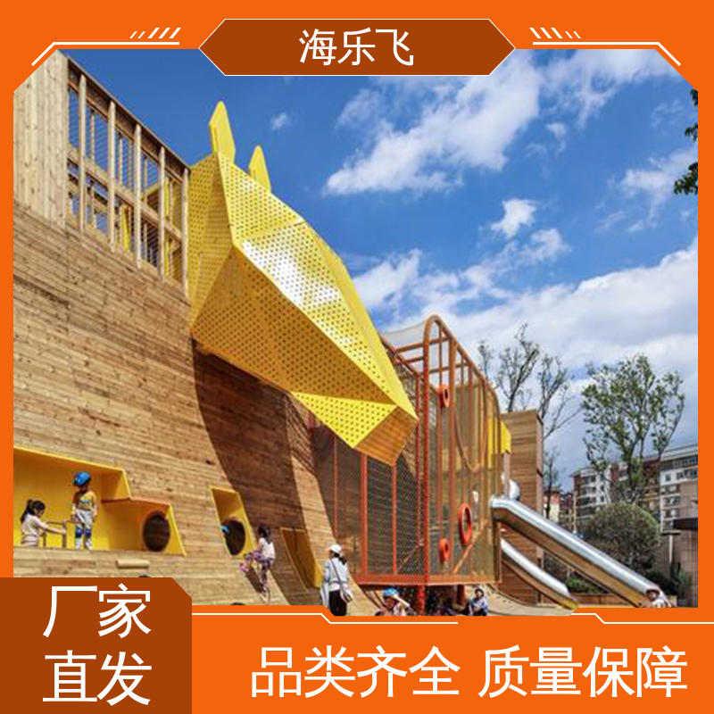 幼儿园学校教学娱乐玩具 非动力儿童乐园 跷跷板蹦床 海乐飞