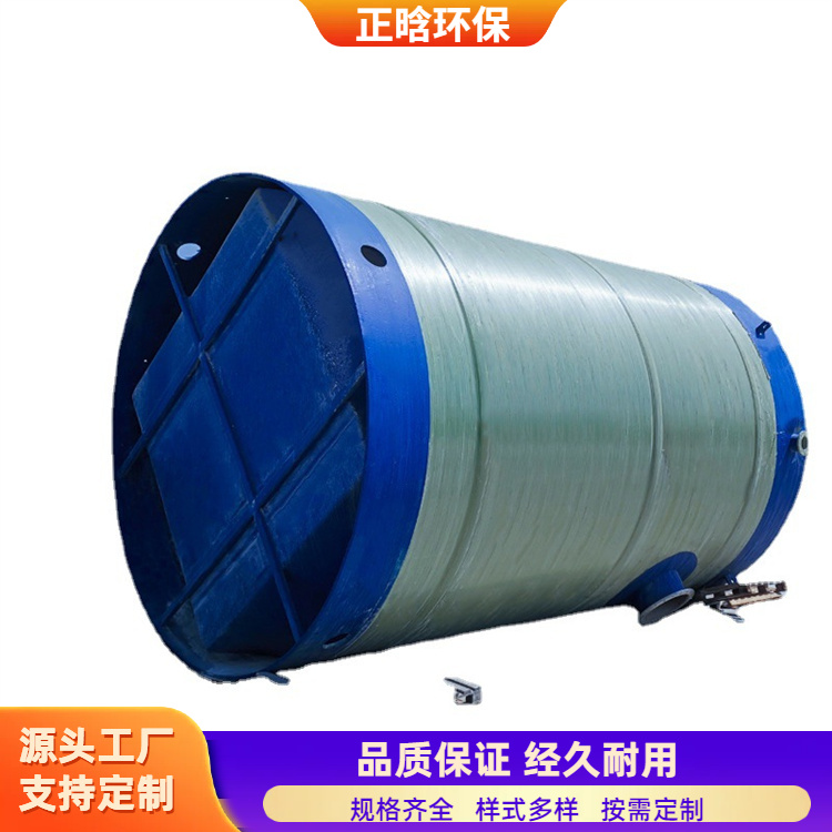 正晗 厂家供应 排污一体化泵站 耐老化寿命长 按需定制