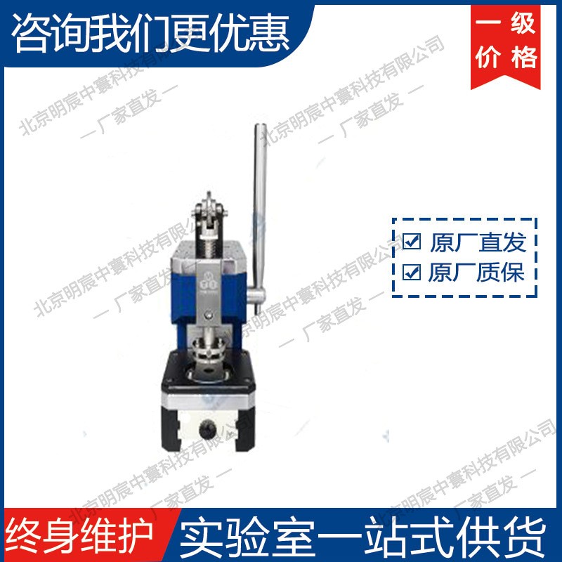 科晶MSK-T10手动切片机 科研电池切片设备