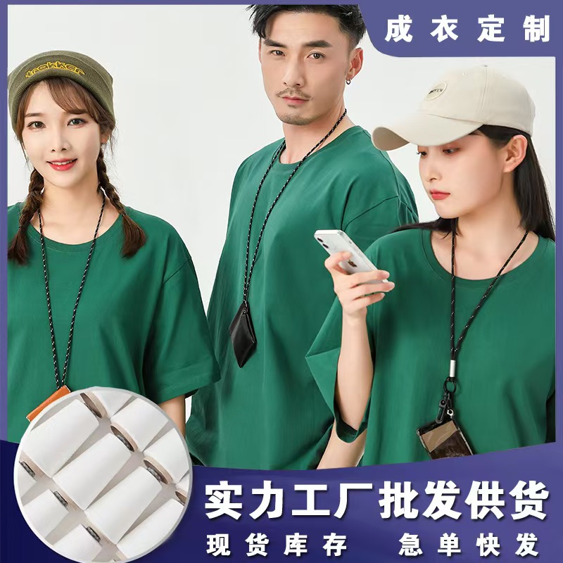 定做装修建材行业工作服腻子瓷砖胶美缝剂灯具电动工具广告衫印字