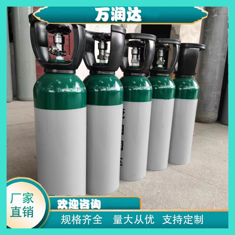 标准气体厂家 甘 肃兰州 10-40升碳钢包装 支持定制 万润达