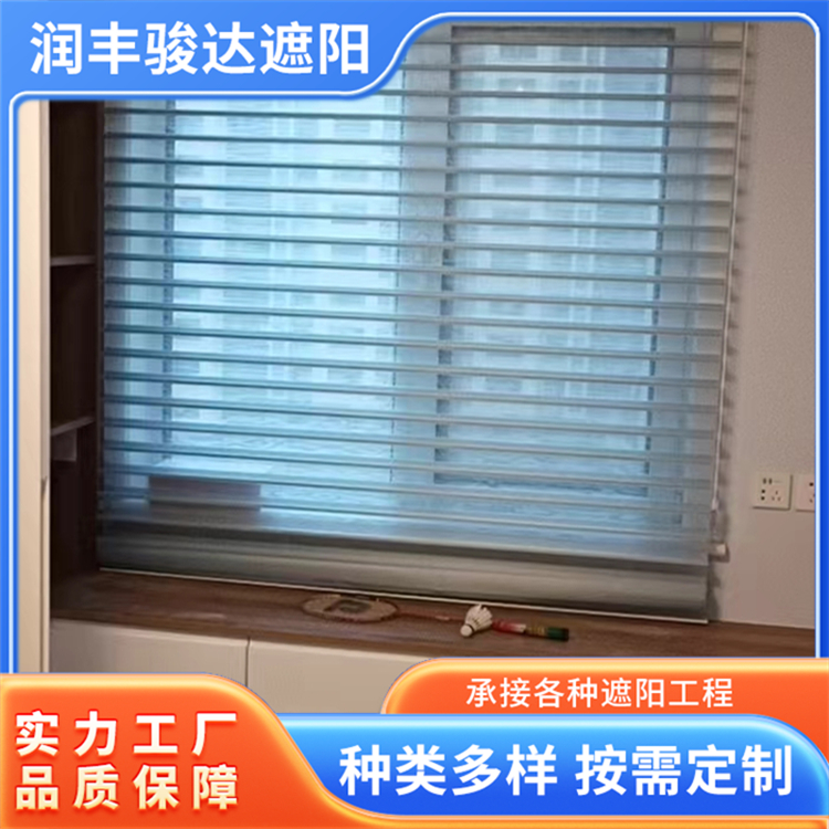 环保遮光卷帘 隔热家用智能遮阳窗帘 耐磨性强