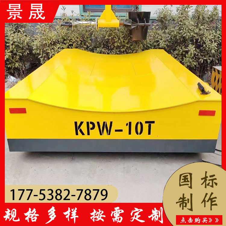 称重电动平车 KPX型 生产线物品配送 绿色环保 景晟