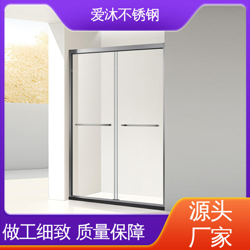 爱沐厂家 推拉玻璃门 弧形淋浴房 卫生间沐浴屏 售后无忧