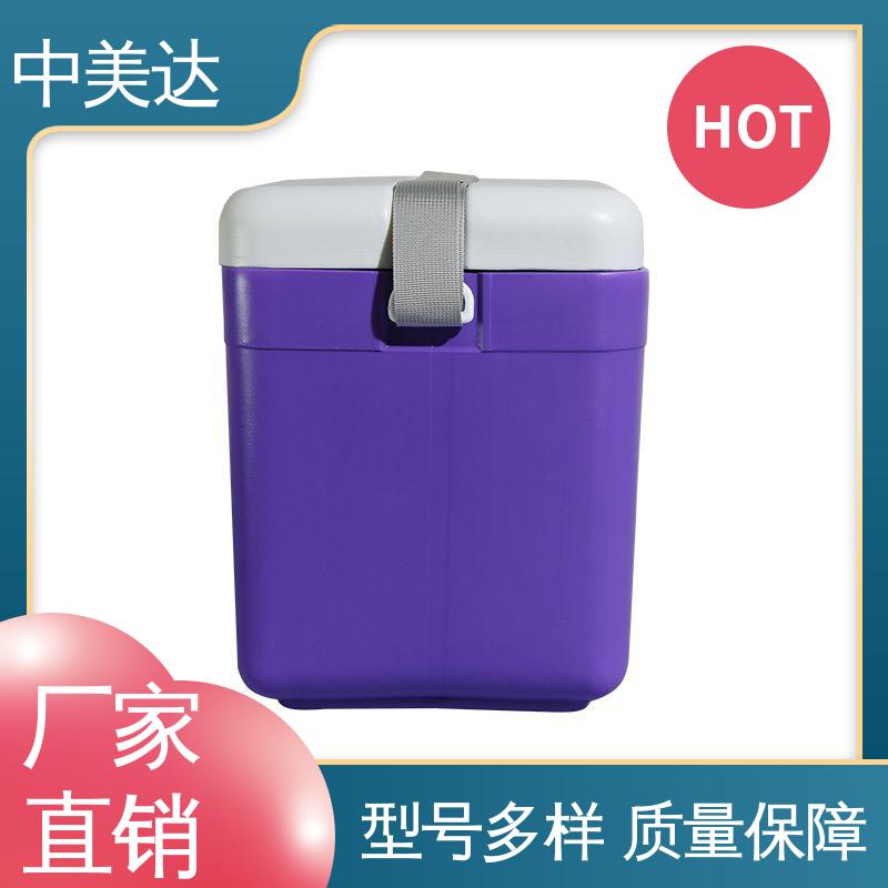温度可调 耐磨耐腐蚀 WYC-12便携式冷藏箱 冷链物流运输箱 中美达