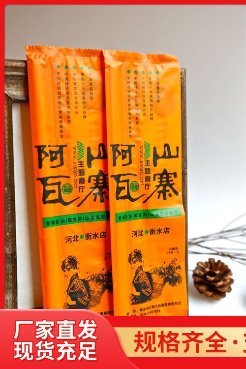 方便快捷餐包供应 风格简约 现货出售 售后完善
