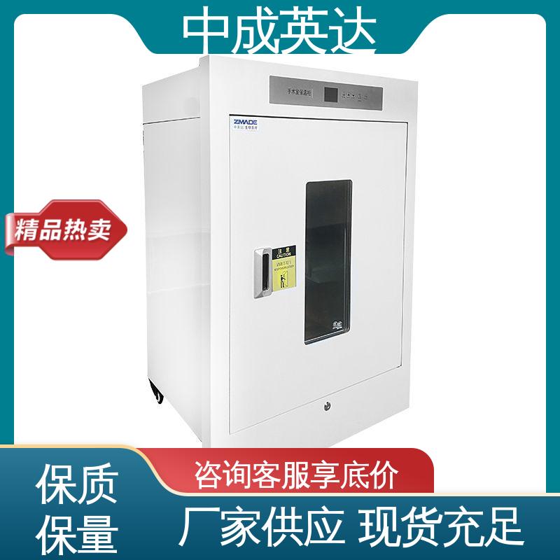 独立冷凝风道技术 100系列 正品保证 手术室恒温柜 厂家批发