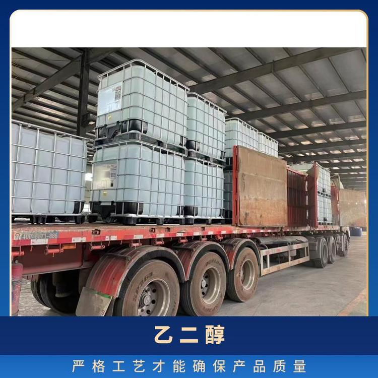 奇祥宏业乙二醇防冻液工业级hh67340790无色粘稠液体