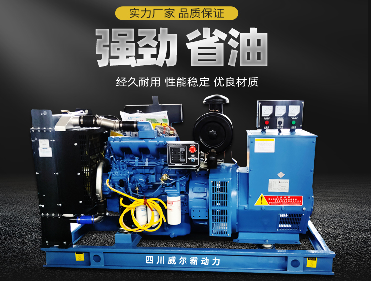 玉柴大功率380V三相600KW-2600KW柴油发电机组备用电源养殖场工地