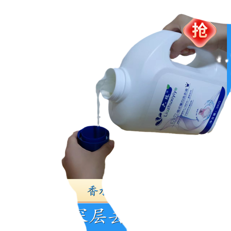 洗衣液 2kg3kg4.5kg 护衣护色持久留香温和洗护 六珠日化