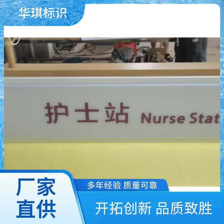 GWBQ今日已消毒华琪标识牌药店超市酒店公共华琪标识抗疫贴纸