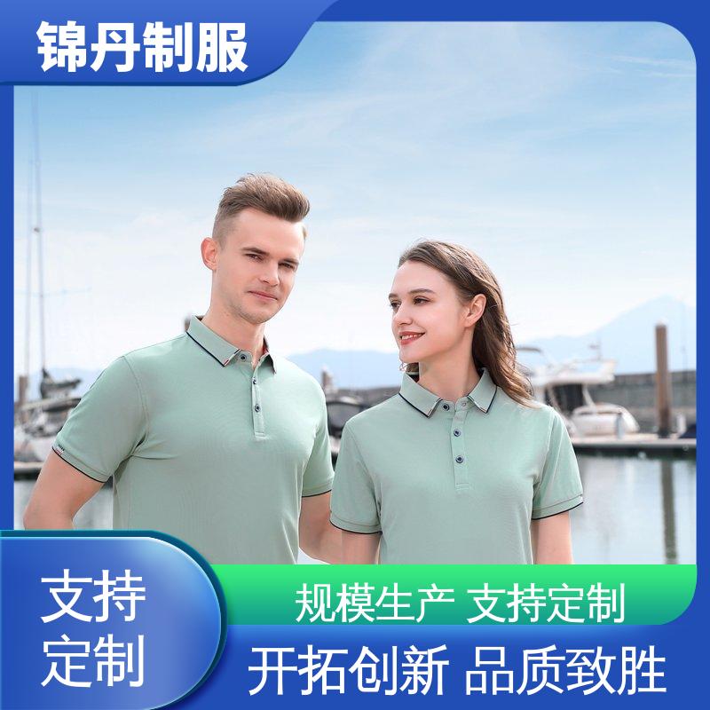 锦丹 广 州 polo广告衫 团体服 团队服 支持打版免费打样