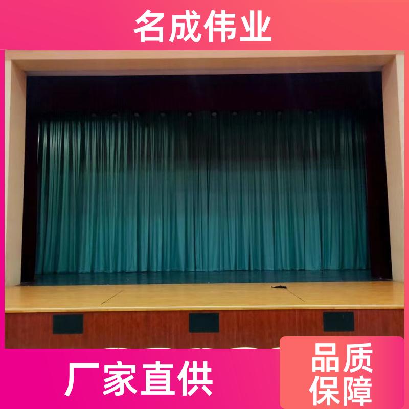 剧场会展用 加密金丝绒舞台幕布 时尚色彩 交货及时 名成伟业