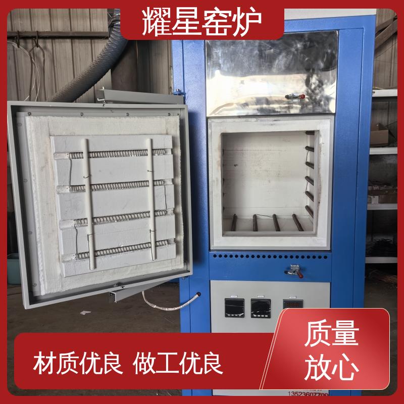 耀星 1200度 真空实验炉 质量稳定 售后无忧 多段程序控温 可通气体