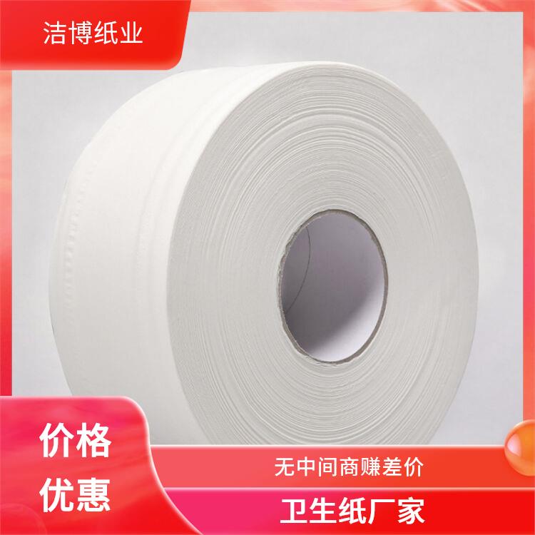 洁博纸业 适用于客栈宾馆 卷纸厂家 库存充足品质保 障