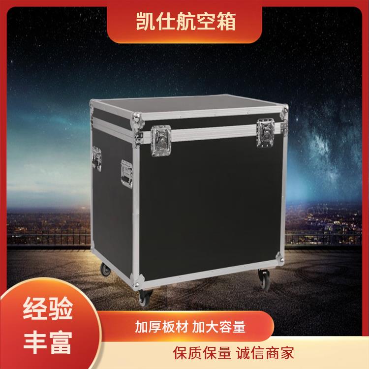 铝制航空箱 拉杆式运动器械箱 内衬挂袋 源头工厂