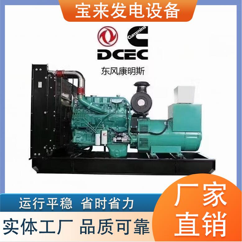 康明斯柴油发电机供应 商场医院消防学院用 电源抢险建筑施工常用