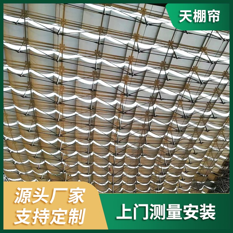 FCS天棚帘 免费测量 遮光防晒适用范围广泛 茗乐遮阳