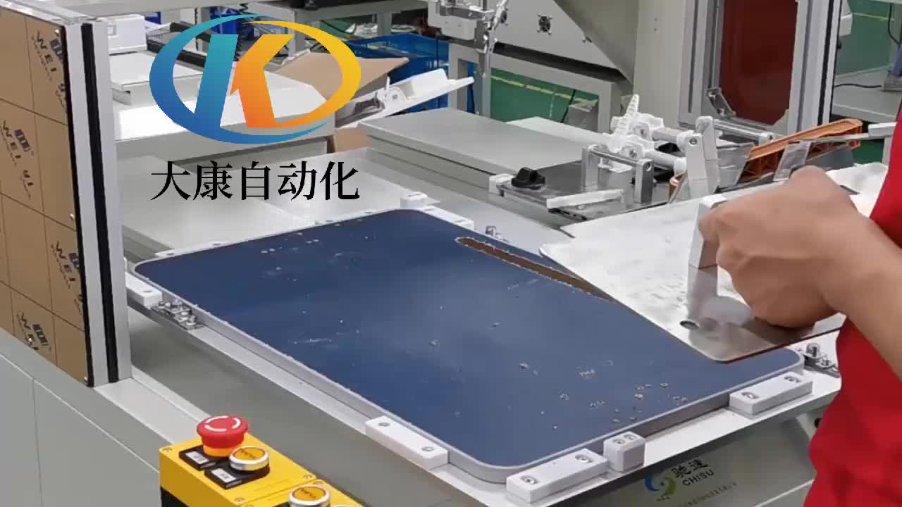 视频
