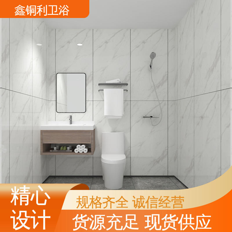 鑫铜利厂家 带马桶洗手盆 装配式整体卫生间 上门测量定制 防水防潮