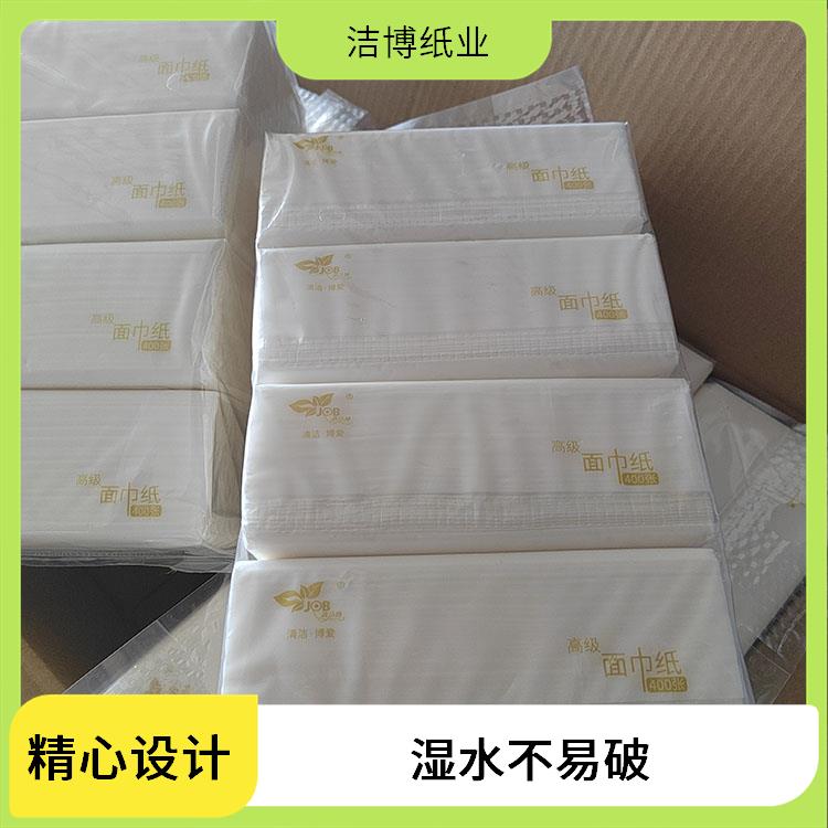 商用抽纸 洁博纸业 适用于客栈宾馆 紧密强韧快速吸水 无中间商赚差价
