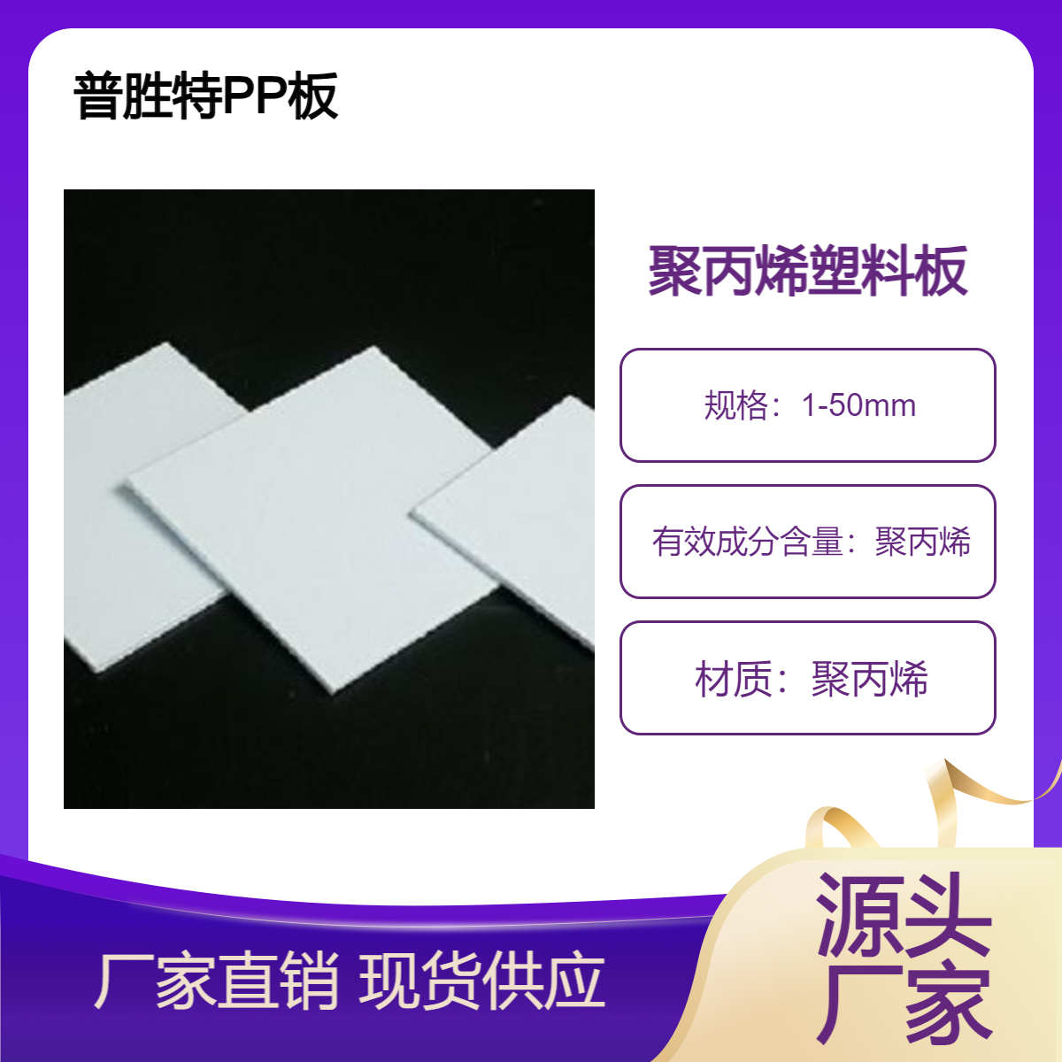 pp雕刻板材 加工设备打孔白色pp薄片折弯可切割塑料圆形环饼