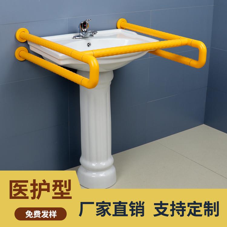 卫生间无障碍洗脸盆不锈钢扶手残疾老人人柱盆扶手安全防滑拉手