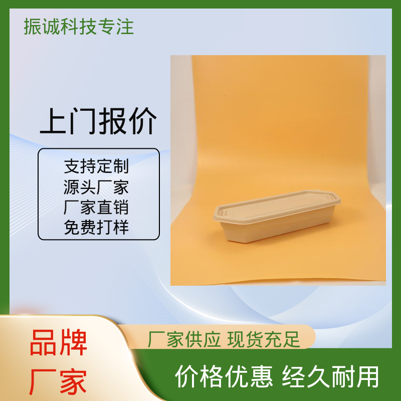 振诚科技 餐厅餐馆都能用 玉米淀粉餐盒 加厚 儿童带餐便携环保