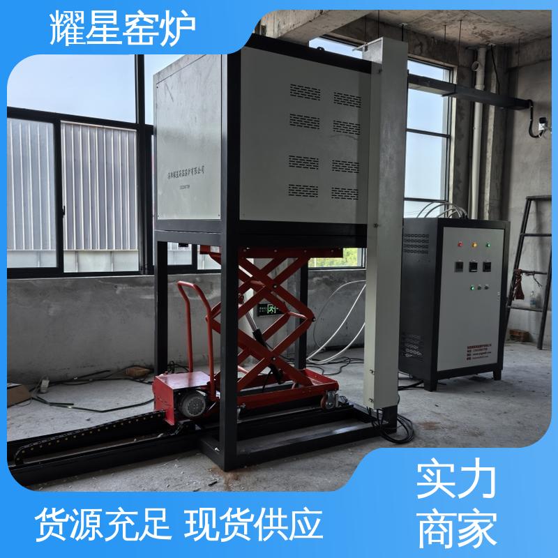 耀星 集中控制热处理 管式炉 多年行业经验 售后品质保证 双层壳体结构