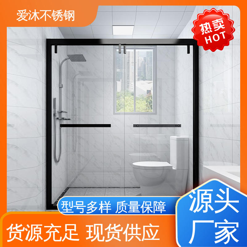 爱沐 干湿分离隔断 整体淋浴房 卫生间沐浴屏 节省空间
