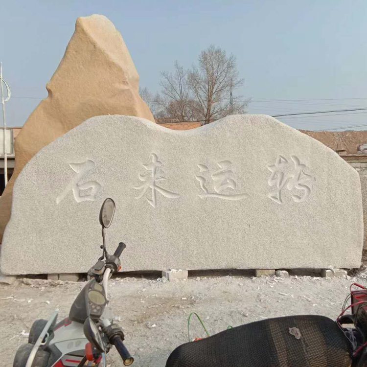 厂家雕刻石 精细做工雕刻石材厂家 加工定制 全国发售
