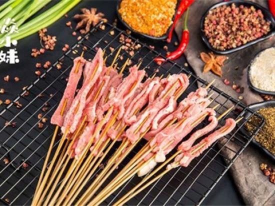 焱小妹油炸串串