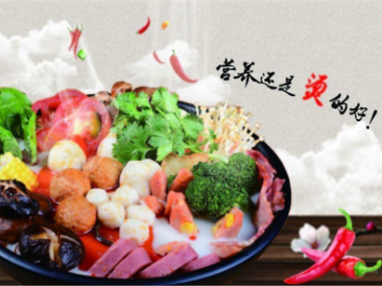 华哥麻辣烫