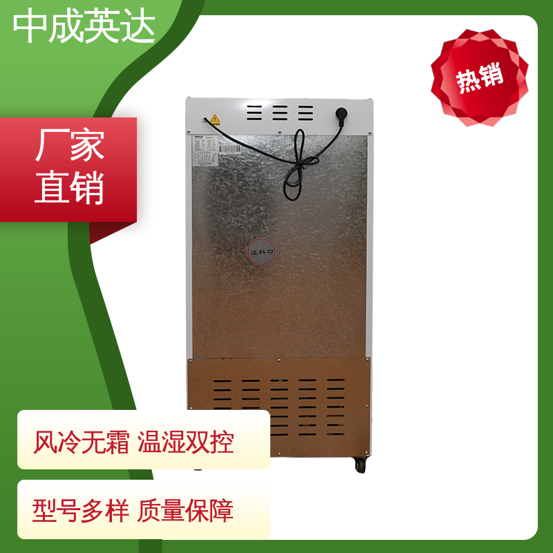 厂家供应 多层可选配 高低温试验柜 恒温箱 超强制冷