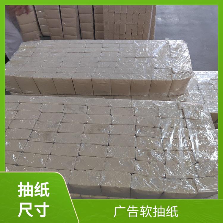 餐厅火锅店纸 巾定做 抽纸巾 多层加厚湿水不易破 经济实惠酒 店直供