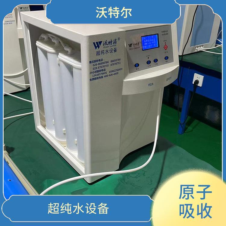 标准型纯水设备 荧光分析用 沃特尔供应 自动循环冲洗排放功能