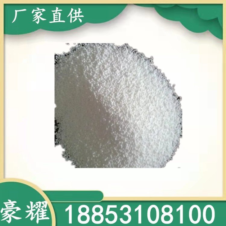豪耀 638增稠剂 聚乙二醇6000双硬脂酸酯 含量 99% 20KG起订