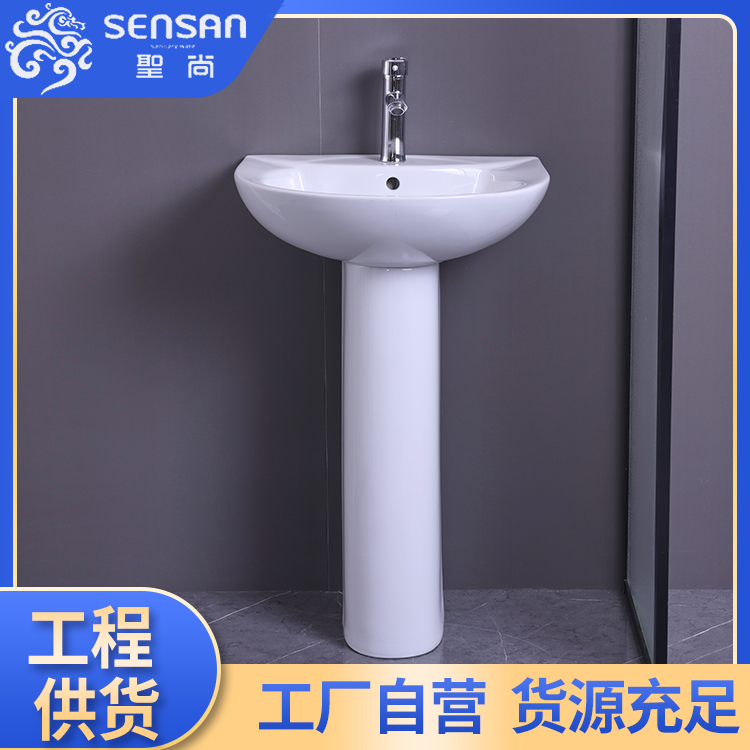 院子洗手池 立柱洗脸盆 白色圆形款式 卫生陶瓷生产集散地 聖尚