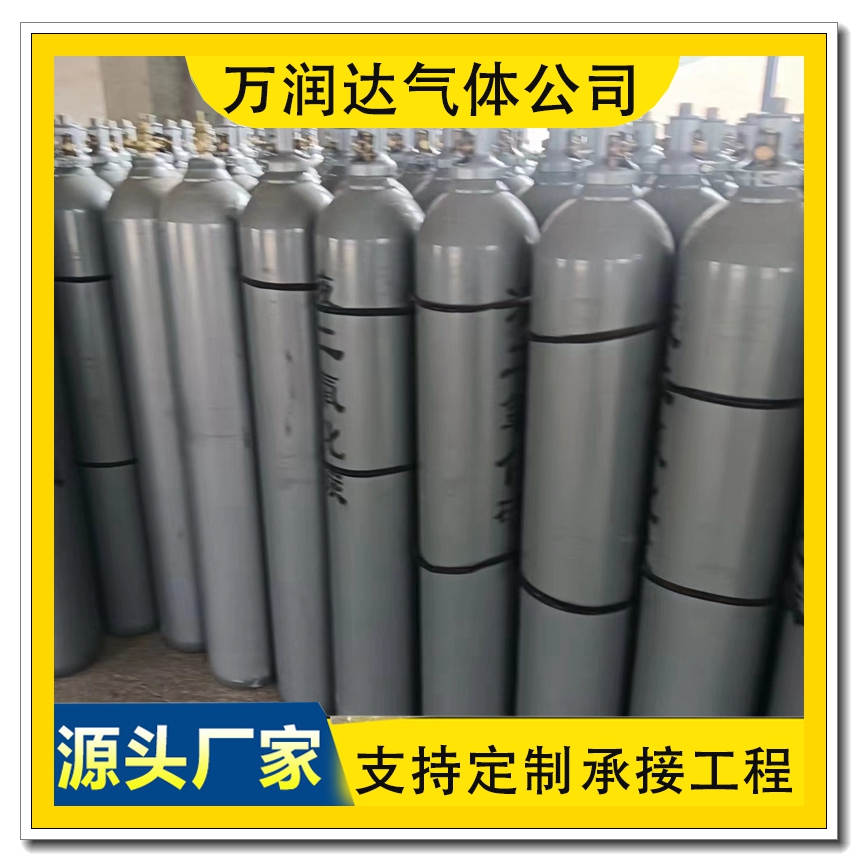 工业制二氧化碳气体 高纯二氧化碳气 规格齐全 现货现发