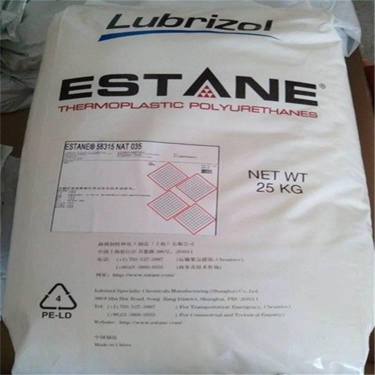 美国Lubrizol 路博润 TPU BCX33 回弹性好 耐低温 聚酯基 硬度77A