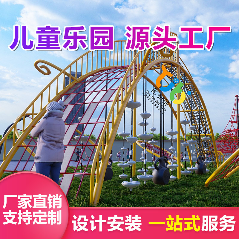 非标不锈钢滑梯 户外大型广场创意无动力游乐设备