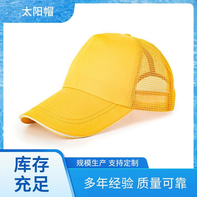 帽子女 遮阳时尚 太阳帽厂家 logo印字 帽子定制源头厂家