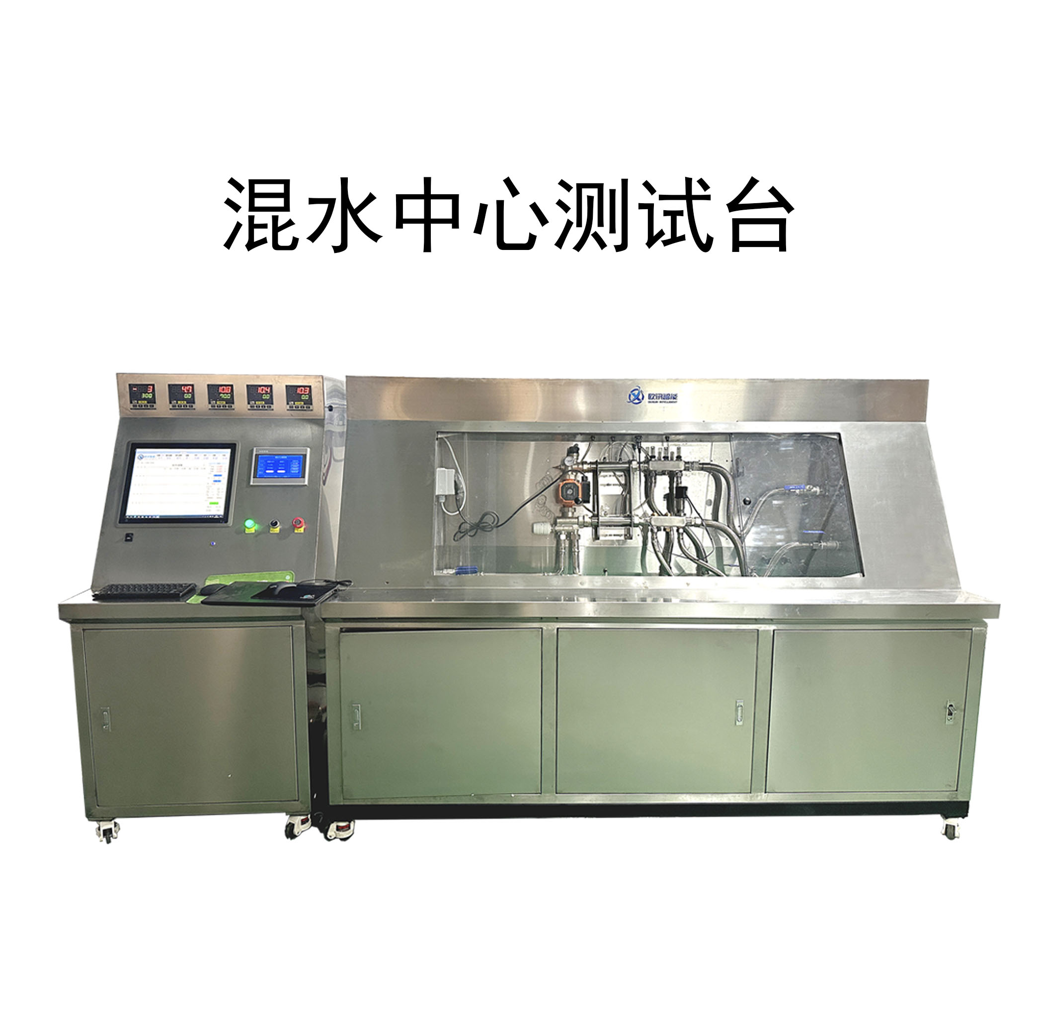 混水中心分水器综合测试台 移动式阀门检测设备 非标定制 源头直供