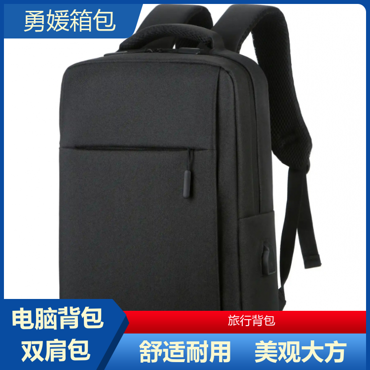 勇媛箱包 高效收纳设计电脑书包 短期差旅侠 做工精细 厂家供应