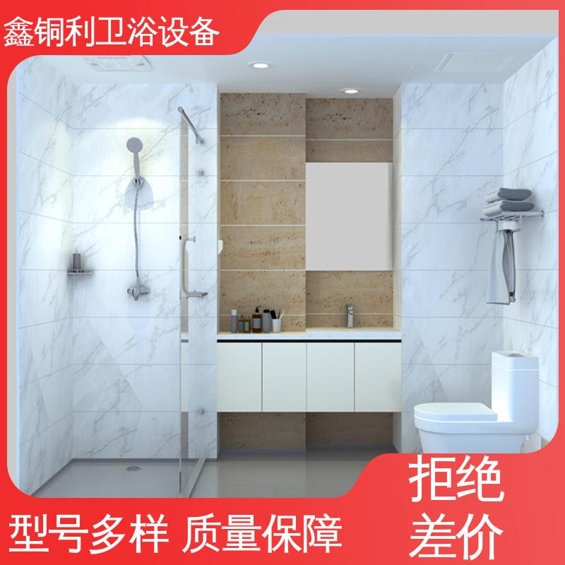 鑫铜利 酒店公寓 集成独立整体卫生间 干湿分离 货源充足