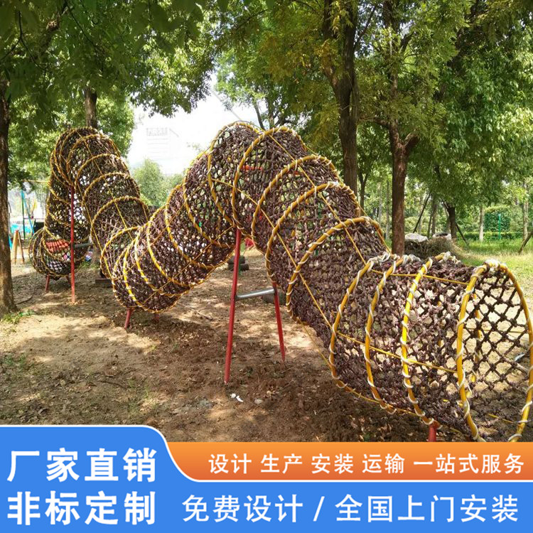 悦童游乐定制攀爬钻网户外游艺设施组合滑梯